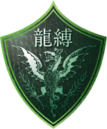 RYUBAKU
