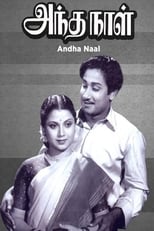 Andha Naal (1954)