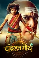 Poster for Chandragupta Maurya