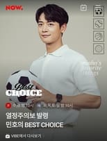 Poster for Minho's Best Choice