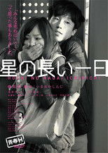 Hoshi's Long Day poster