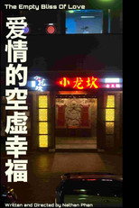 The Empty Bliss of Love