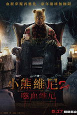 小熊维尼：血染蜂蜜2