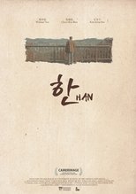 Poster for Han