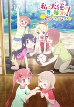 Poster for Wataten!: An Angel Flew Down to Me! - Precious Friends 