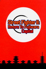 Street Fighter II: Return to Fujiwara Capital poster