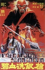 Poster for The Silver Spear