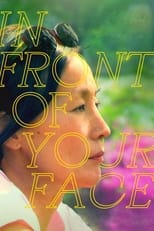 Poster for In Front of Your Face