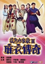 Poster for Ghost Legend