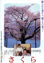 Poster for Sakura