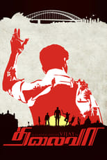 Poster for Thalaivaa 