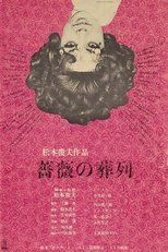 Funeral Parade of Roses