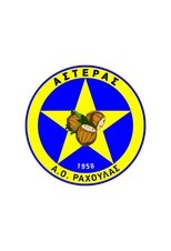 Asteras Rachoulas (2016)