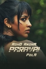 Poster for Adho Andha Paravai Pola