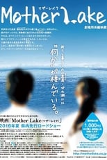 Mother Lake (2016)