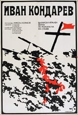 Poster for Ivan Kondarev