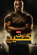 Marvel’s Luke Cage