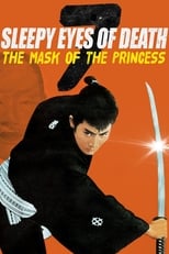 Poster for Sleepy Eyes of Death 7: The Mask of the Princess 