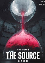 The Source (2026) poster