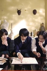 Seven Mysteries poster