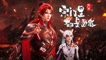 今天一起打僵尸