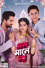 Mon Maaney Naa poster