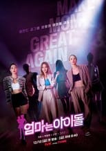 Mom Is an Idol poster