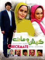 Checkmate (2010)