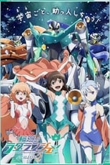 Poster for Lagrange: The Flower of Rin-ne Season 2