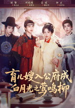 Season 1 Poster