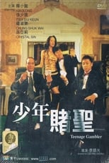 Poster for Teenage Gambler