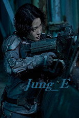 JUNG_E