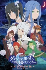 DanMachi (¿Es incorrecto intentar recoger chicas en un calabozo?)