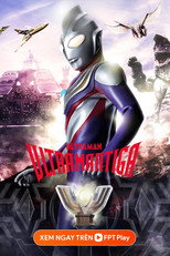 ウルトラマンティガ