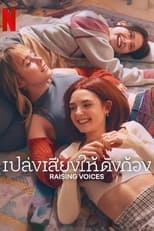 Poster for Raising Voices