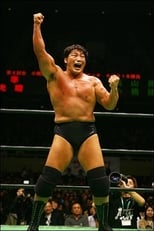 Poster for Kenta Kobashi