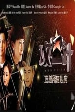 星计 (2019)