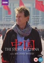 The Story of China (2016)