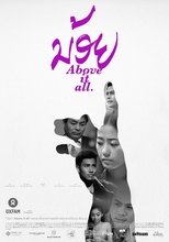 Above It All main poster
