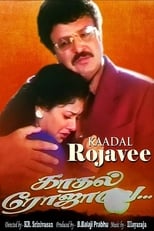 Poster for Kaadhal Rojave