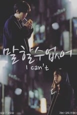 Poster for I Can't