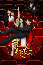 Part Time Queen poster