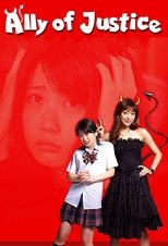 Ally of Justice (2008)