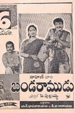 Poster for Banda Ramudu