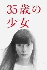 Poster for A Girl of 35 Season 1