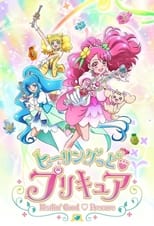 Poster for Healin' Good♡Precure Season 1