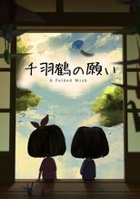 A Folded Wish poster movie