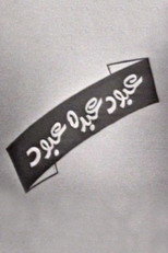 عبود عبده عبود