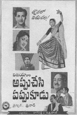 Appu Chesi Pappu Koodu poster