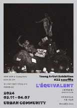 L’ÉQUIVALENT poster